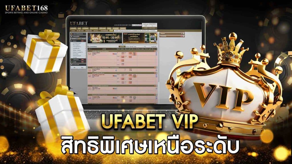 Ufabet VIP